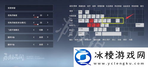 永劫无间讲话按键-永劫无间麦克风怎么开
