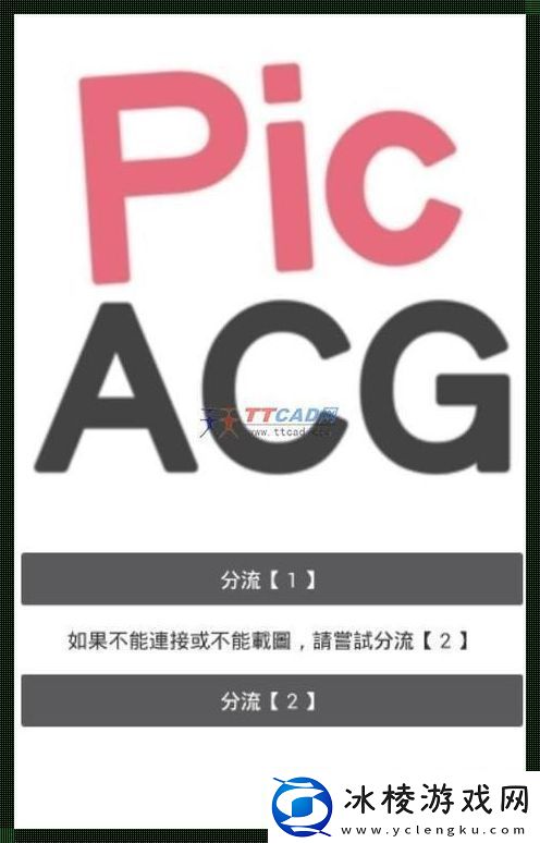“噗嗤ACG”升级版：科技潮玩2.2.3.1.5-勾魂夺魄！