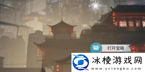 归龙潮街区宝箱在哪里