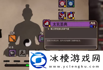 江湖录最强输出流派攻略