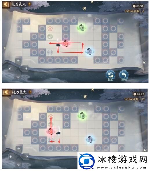 阴阳师逐月寻珍第一天推箱子指南：高效完成成就攻略