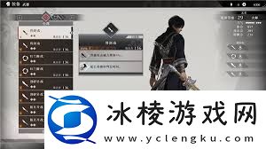 真三国无双起源旋空发破武艺效果与获取方法