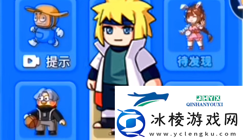 别惹农夫暴走九尾怎么解锁