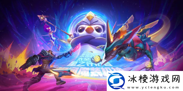 金铲铲之战s9.5比尔吉沃特羁绊效果一览：交易技巧与经济规划攻略