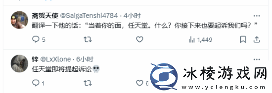 机器人获奖感言向老任致敬遭讥讽