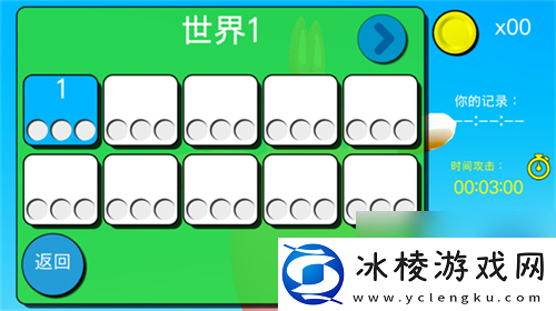 超级兔子人联机版怎么进入游戏