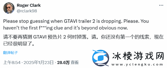 别在那瞎猜了！大镖客2演员谈GTA6新预告公布