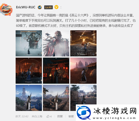 今日深夜男科-虚幻3世代游戏XP推荐大会