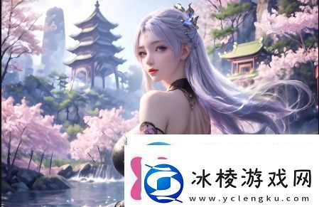 “欧亚乱色熟一区二区三四区”到底有什么吸引力用户最关注的是什么