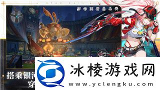 吟游战记红品英雄如何获得-全攻略详解！