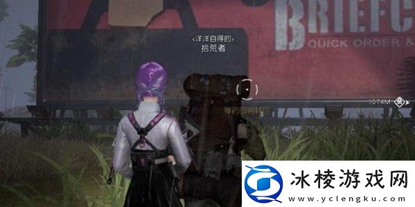 黎明觉醒生机矿山采集点汇总一览神秘商店购买全解析