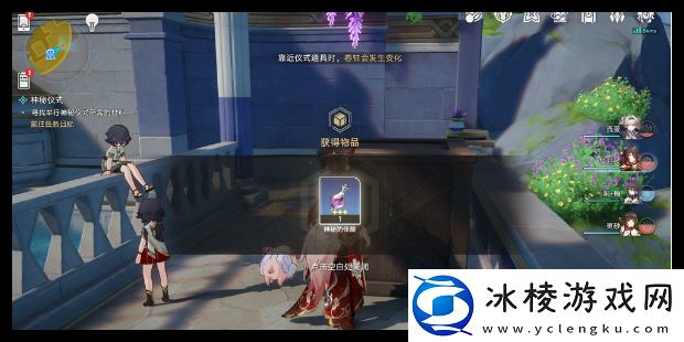 崩坏星穹铁道无果之树成就怎么做