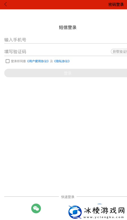 丰南融媒APP下载丰南融媒新闻融媒体手机客户端下载v0.0.6