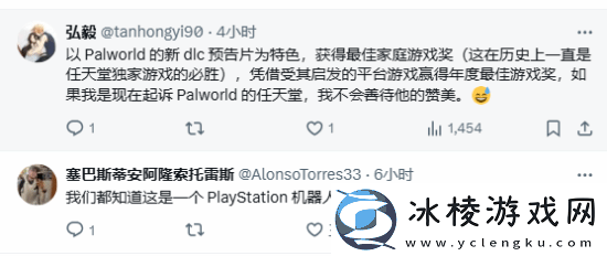 机器人获奖感言向老任致敬遭讥讽