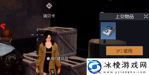 黎明觉醒生机小丑面具制作方法攻略分享升级捷径