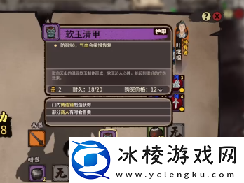 江湖录最强输出流派攻略