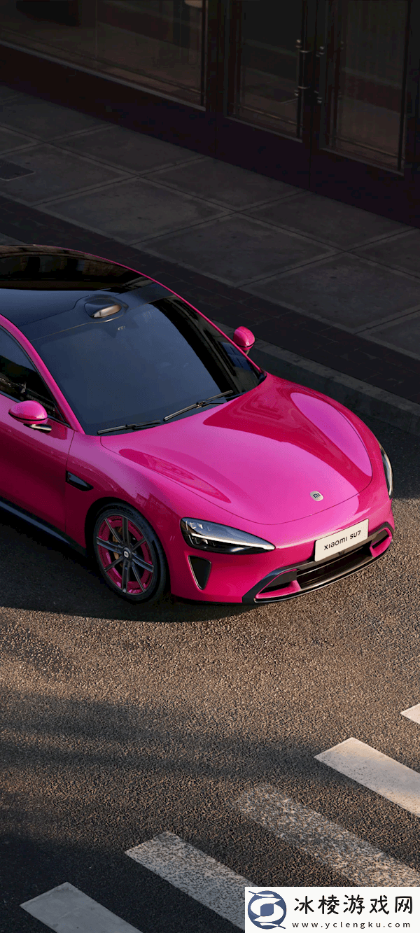 小米SU7璀璨洋红新配色上市