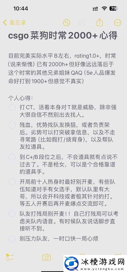 csgo暴躁猛女骂人：教你如何在游戏中战胜对手
