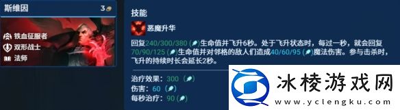 金铲铲之战S13高法婕拉阵容如何搭配