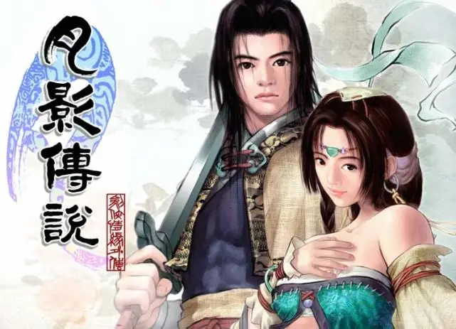 剑侠情缘2月影传说攻略-剑侠情缘2月影传说攻略图