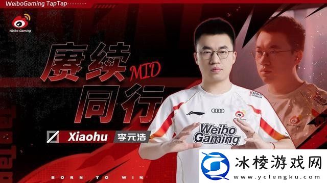 英雄联盟LPL2025各战队实力分析