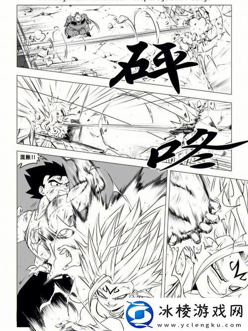 家庭纷争大揭秘——一家乱战第07集