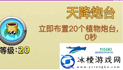 别惹农夫暴走九尾怎么解锁