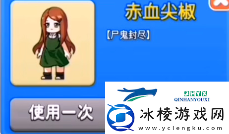 别惹农夫暴走九尾怎么解锁：鸣人皮肤获得攻略