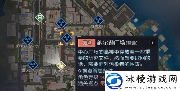 黎明觉醒生机小丑面具制作方法攻略分享升级捷径