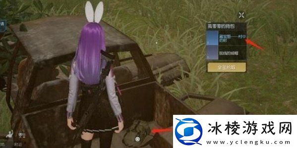 黎明觉醒生机矿山采集点汇总一览神秘商店购买全解析