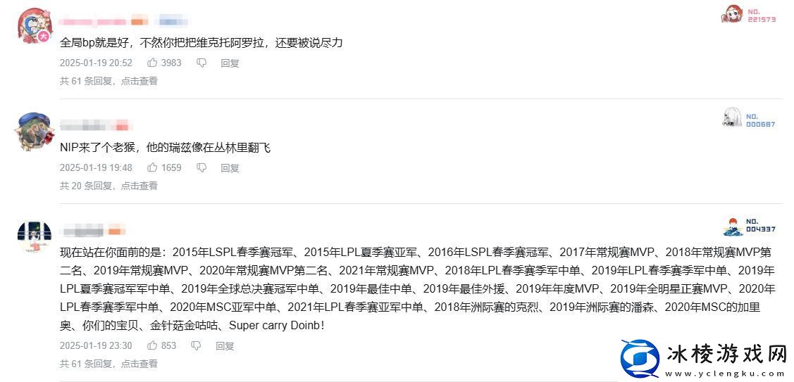 这热度！iGvsNIP比赛录像21小时观看量破百万为本赛季开赛至今最高