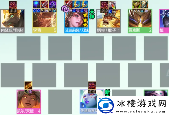 金铲铲之战8天神刀妹阵容如何搭配