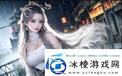 妻子的秘密免费版电视剧大全：如何观看全集并了解剧情背后的秘密