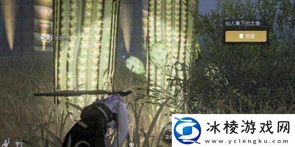 黎明觉醒生机矿山采集点汇总一览神秘商店购买全解析