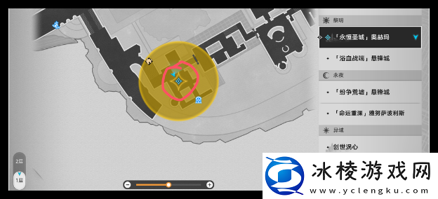 崩坏星穹铁道无果之树成就怎么做