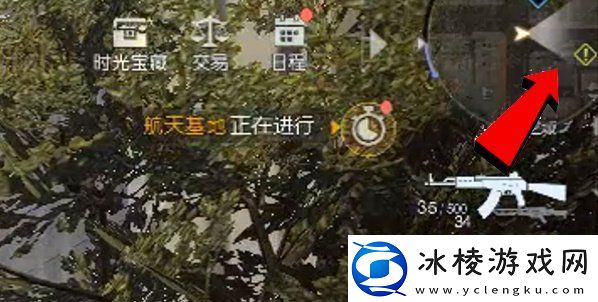 黎明觉醒生机小丑面具制作方法攻略分享升级捷径