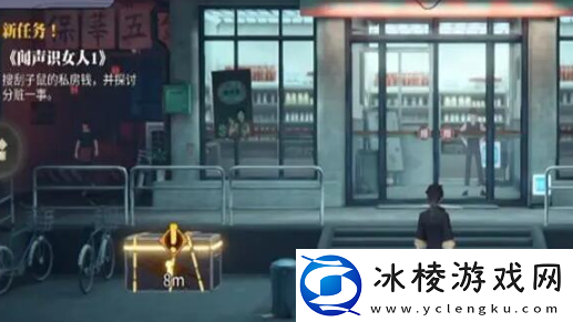 归龙潮街区宝箱在哪里