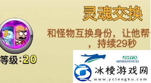 别惹农夫暴走九尾怎么解锁