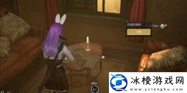 黎明觉醒生机矿山采集点汇总一览神秘商店购买全解析