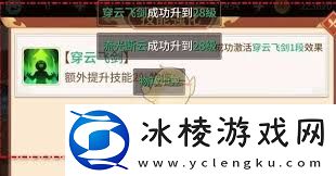 梦想桃源如何快速升级职业技能