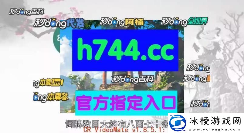 8x8x神探戳戳戳！IP揭秘-名伪装背后的真实脸孔