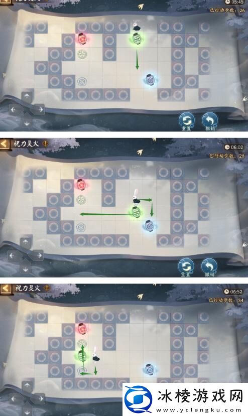 阴阳师逐月寻珍第一天推箱子指南