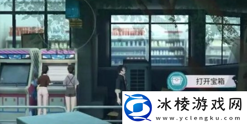 归龙潮街区宝箱在哪里