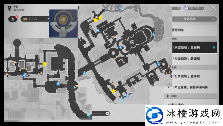 崩坏星穹铁道毁灭雕像的权利成就怎么做