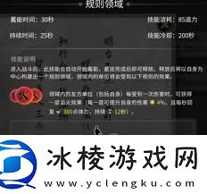 鬼谷八荒属性如何选择最佳