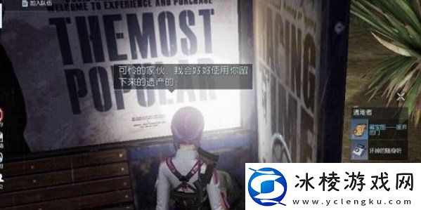 黎明觉醒生机矿山采集点汇总一览神秘商店购买全解析