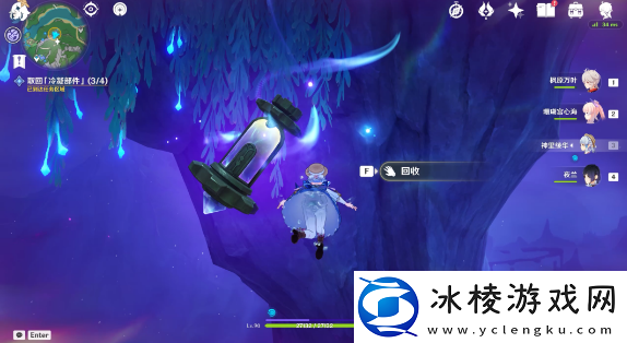 原神枫丹科学院纪事冷凝部件具体位置