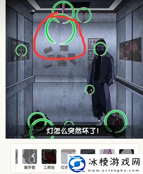 无敌脑洞王者甜蜜家园通关方法
