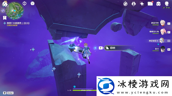 原神枫丹科学院纪事冷凝部件具体位置