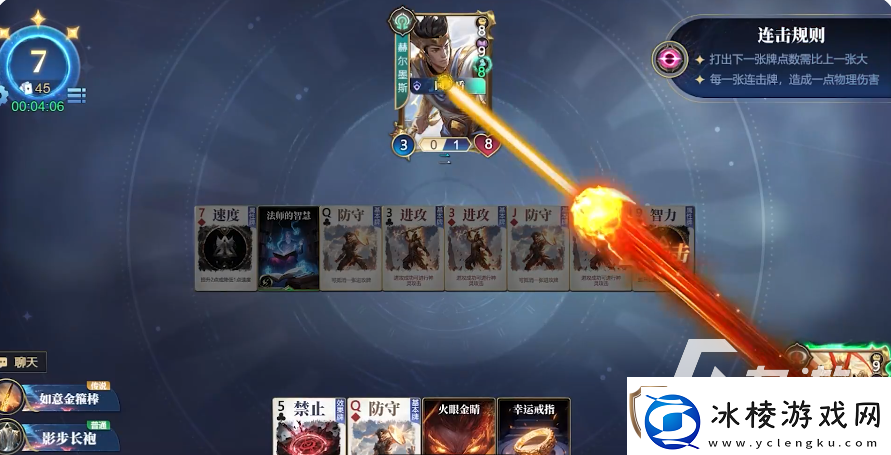 诸神竞技场下载地址